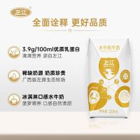 左江 水牛纯奶 优质乳蛋白 210ml*10盒 (单位:提)