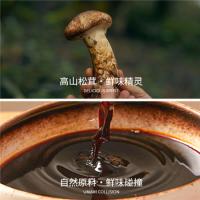 松鲜鲜 酱油 特级 松茸味极鲜 1L 30瓶/箱 (单位:瓶)