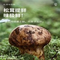 松鲜鲜 酱油 特级 松茸味极鲜 1L 30瓶/箱 (单位:瓶)