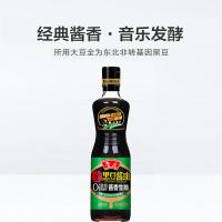 鲁花 全黑豆酱油 生抽 0添加 500ml (单位:瓶) 新老包装随机发货