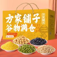 方家铺子 中华老字号 谷物满仓 有机杂粮礼盒 2400g (单位:盒) 有机燕麦450g*1 有机黑米500g*1 有机黄豆450g*1 有机黄小米500g*1 有机绿豆500g*1 新老包装随机发货
