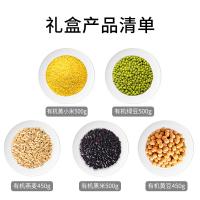 方家铺子 中华老字号 谷物满仓 有机杂粮礼盒 2400g (单位:盒) 有机燕麦450g*1 有机黑米500g*1 有机黄豆450g*1 有机黄小米500g*1 有机绿豆500g*1 新老包装随机发货