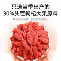 杞里香 头茬红枸杞 特优级超大果 51154 500g 15组/箱 (单位:组)