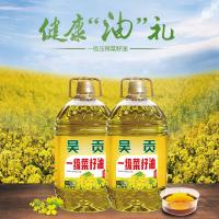 昊贡 一级菜籽油 非转基因 物理压榨 5L (单位:桶)