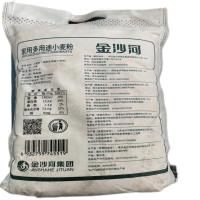 金沙河 小麦粉 家用 多用途 2.5kg (单位:袋)