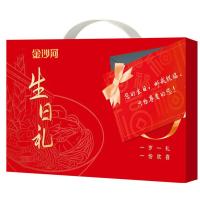 金沙河 生日礼挂面 礼盒 福禄寿 1.608kg (单位:盒) 胡萝卜挂面402g+香菇挂面402g+菠菜挂面402g+荞麦挂面402g