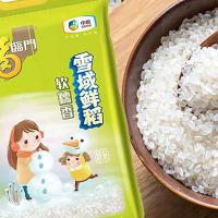 福临门 雪域鲜稻软糯香米 真空包装 5kg (单位:袋)