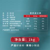 燕之坊 心意 长粒 赤小豆 1kg 12袋/箱 (单位:袋)