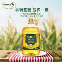 长寿花 金胚玉米油 非转基因 压榨一级 4L (单位:桶)