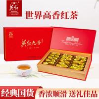 英红 英德红茶礼盒装 一级 优品英红九号 150g/盒(5gx30包) (单位:盒)