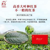 英红 英德红茶礼盒装 一级 优品英红九号 150g/盒(5gx30包) (单位:盒)