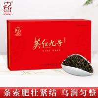 英红 英德红茶礼盒装 一级 优品英红九号 150g/盒(5gx30包) (单位:盒)
