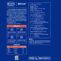 隆平芯米 五常金玉大米 真空装 5kg (单位:袋)
