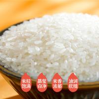 隆平芯米 五常金玉大米 真空装 5kg (单位:袋)