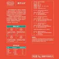 隆平芯米 五常福稻米 一级 真空装 5kg (单位:袋)