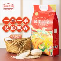隆平芯米 五常福稻米 一级 真空装 5kg (单位:袋)