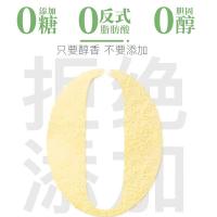冰泉（Soyspring） 无蔗糖添加 黄豆纯豆浆粉 800g 12袋/箱 (单位:袋)