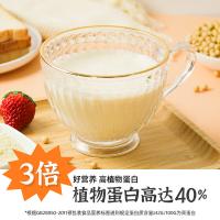 冰泉（Soyspring） 无蔗糖添加 黄豆纯豆浆粉 800g 12袋/箱 (单位:袋)