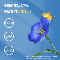 克莉娜（Calena） 一级冷榨 礼盒装 亚麻籽油 500mL (单位:盒)