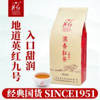 英红 英德红茶 一级 英红九号 150g/袋 (单位:袋) 新老包装随机发货
