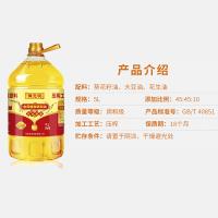 陈克明 花生浓香 食用植物调和油 5L (单位:桶)