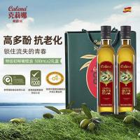 克莉娜 特级初榨 礼盒装 橄榄油 500ml*2 6盒/箱 (单位:盒)