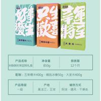 米妹妹 杂粮礼盒 时来运转 850g 1盒/箱 (单位:盒) 五常糯米400g+大麦米400g+冰糖50g