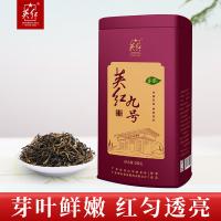 英红 英德红茶 一级 春韵英红九号 250g/罐 (单位:罐)