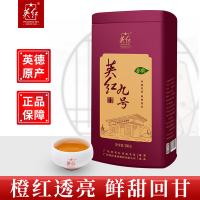 英红 英德红茶 一级 春韵英红九号 250g/罐 (单位:罐)