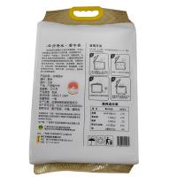 中香 帝之享古辣香米 真空包装 5KG 5KG (单位:袋)