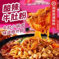 海底捞 冲泡粉丝免煮酸辣粉 酸辣牛肚粉 160g*6桶 (单位:组) 新老包装随机发货
