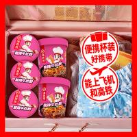 海底捞 冲泡粉丝免煮酸辣粉 酸辣牛肚粉 160g*6桶 (单位:组) 新老包装随机发货