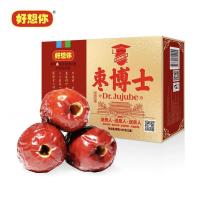好想你 枣博士 新疆特产 无核即食 400g (单位:盒)