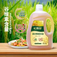 长寿花 高谷维稻米油 谷维素13800ppm 5L (单位:桶)