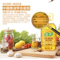 龙大 压榨一级 花生油 5L 4桶/箱 (单位:桶)