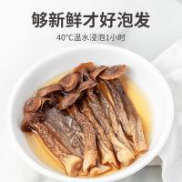 方家铺子 鹿茸菇 袋装 150g (单位:袋)