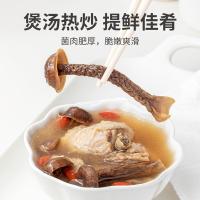 方家铺子 鹿茸菇 袋装 150g (单位:袋)