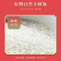 米妹妹 东北大米 一级 真空装 5kg (单位:箱)