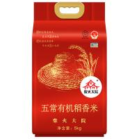柴火大院 真空包装 东北大米 五常有机稻香米 5kg (单位:袋)