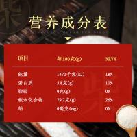 柴火大院 真空包装 东北大米 五常有机稻香米 5kg (单位:袋)
