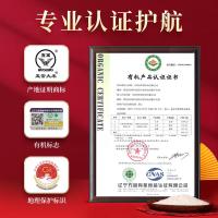柴火大院 真空包装 东北大米 五常有机稻香米 5kg (单位:袋)