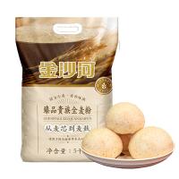 金沙河 臻品贵族全麦面粉 麦麸可见 5kg (单位:袋)