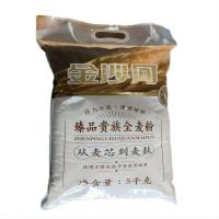 金沙河 臻品贵族全麦面粉 麦麸可见 5kg (单位:袋)
