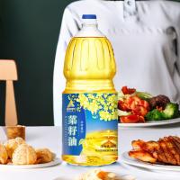 江海联 压榨一级菜籽油 非转基因 1.8L (单位:瓶) 新老包装随机发货