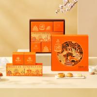 集味轩 中秋月饼礼盒 云集五方 800g (单位:盒) 6味10饼