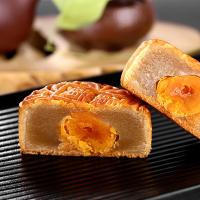 集味轩 中秋月饼礼盒 云集五方 800g (单位:盒) 6味10饼