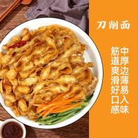 白象 刀削面拌面快刀削 挂面 400g*5包 (单位:组)