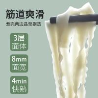 白象 刀削面拌面快刀削 挂面 400g*5包 (单位:组)