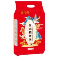 李飞稻 真空包装 生态稻香米 10kg (单位:袋)