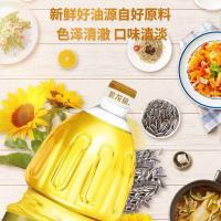 金龙鱼 纯正葵花籽油 压榨一级 1.8L (单位:瓶)